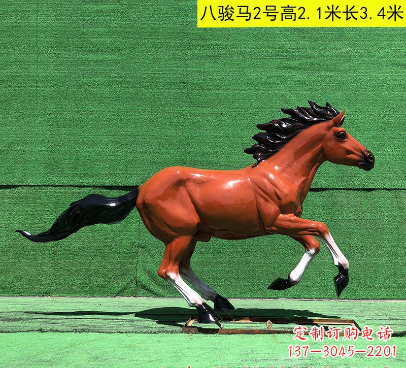厦门玻璃钢八骏马雕塑