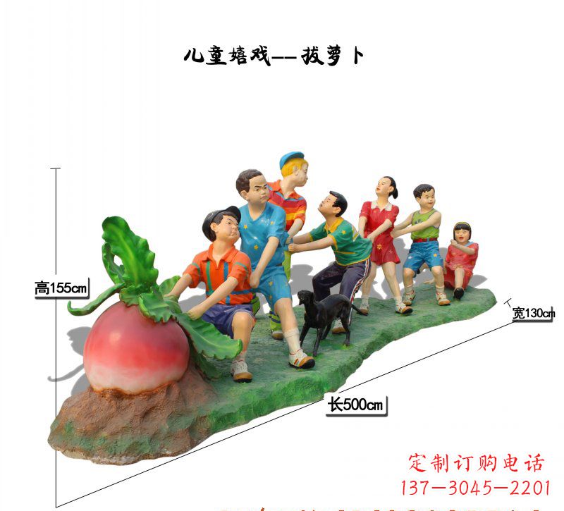 厦门玻璃钢拔萝卜儿童雕塑