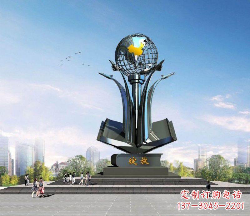 厦门不锈钢城市抽象书籍和地球雕塑