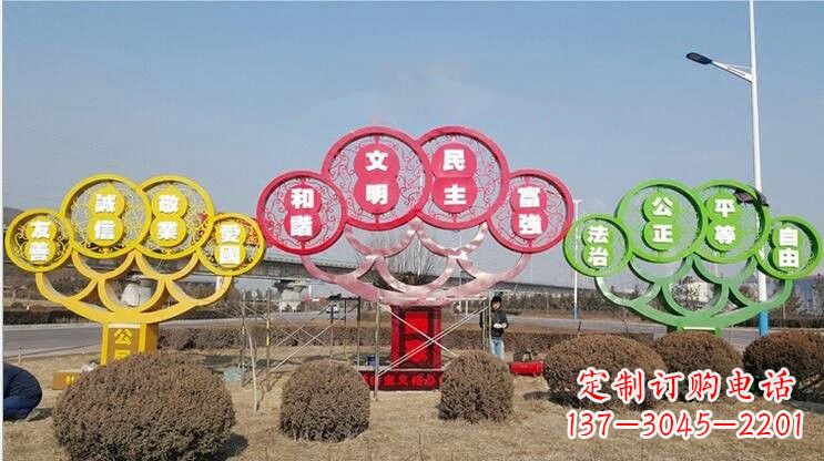 厦门不锈钢社会主义核心价值观雕塑