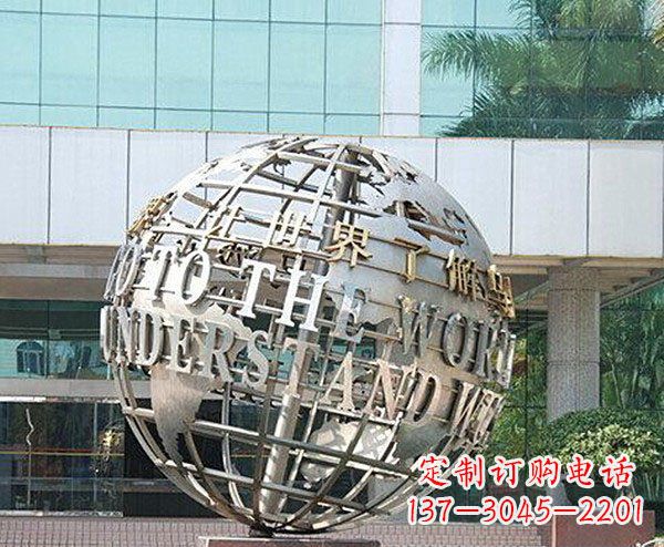 厦门把地球放在心中——不锈钢地球企业景观雕塑
