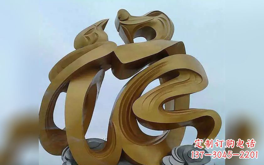 厦门不锈钢福字雕塑——传承中华文化瑰宝