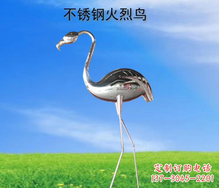 厦门不锈钢公园火烈鸟雕塑