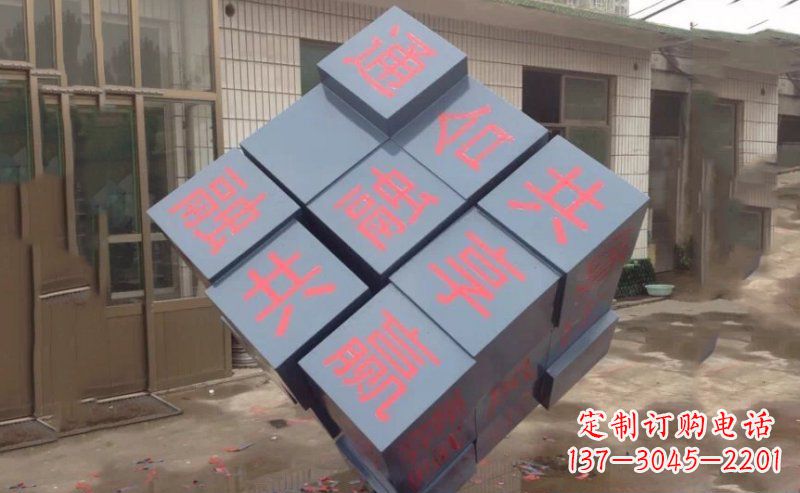 厦门不锈钢魔方雕塑精美艺术品