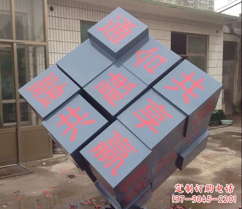 厦门不锈钢魔方雕塑以艺术形式挑战智力