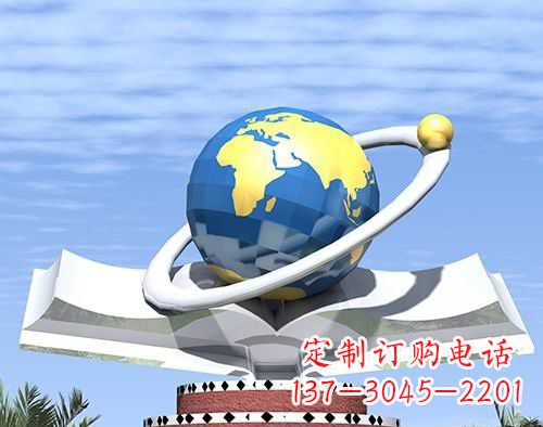 厦门不锈钢书籍地球校园景观雕塑