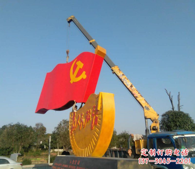 厦门不锈钢为人民服务和党旗广场景观雕塑