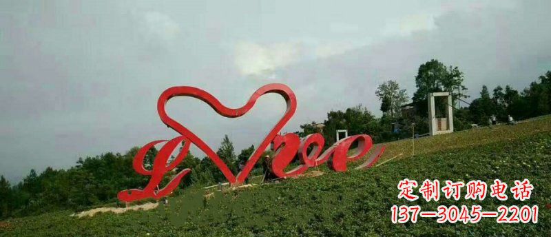厦门不锈钢心形love园林雕塑