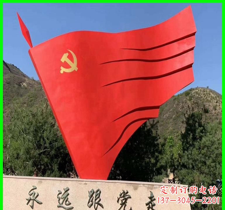 厦门不锈钢党旗雕塑——传承中国梦