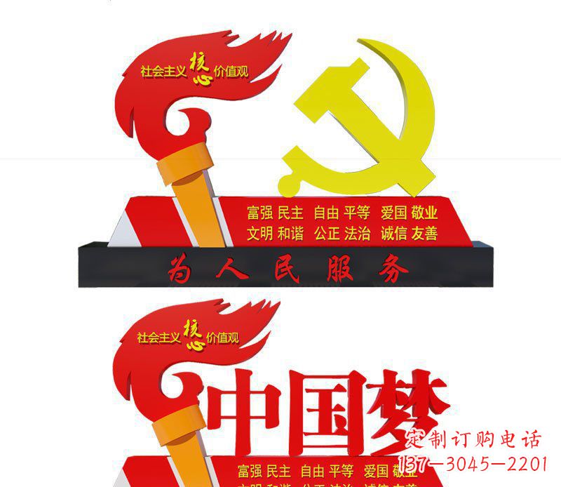 厦门不锈钢党徽雕塑唤醒中国梦