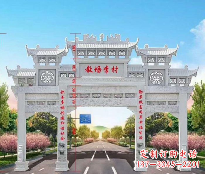厦门村口三门石雕牌楼 (7)
