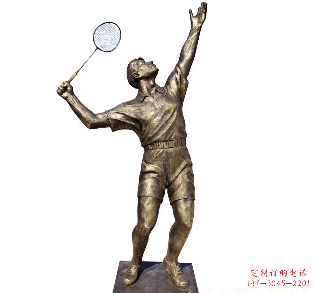 厦门打羽毛球人物铜雕