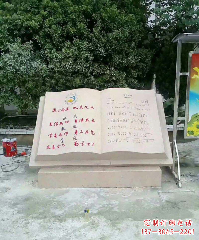 厦门高贵典雅的大理石书籍雕塑