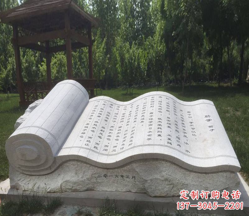 厦门精美的大理石书籍石雕