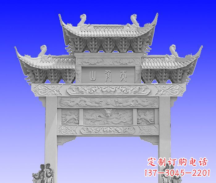 厦门单门村口石牌坊 (2)