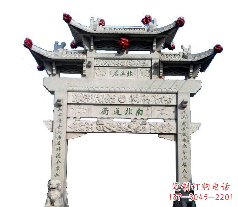 厦门单门牌坊石雕 (2)
