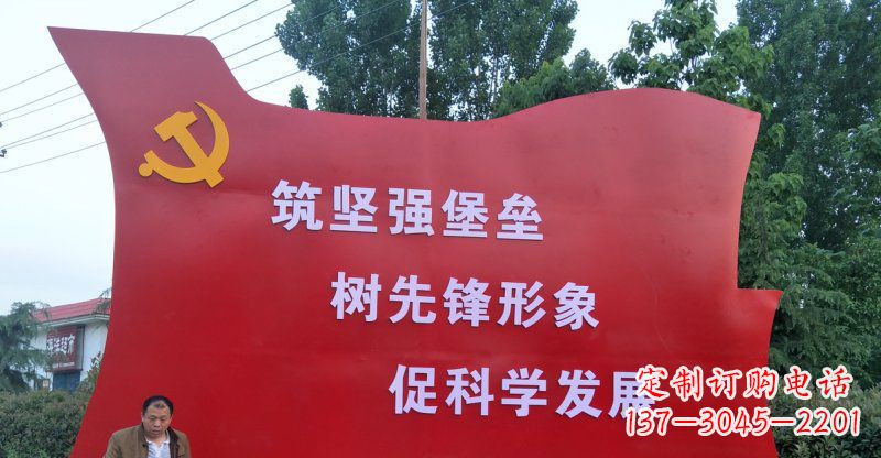 厦门精美党旗不锈钢雕塑