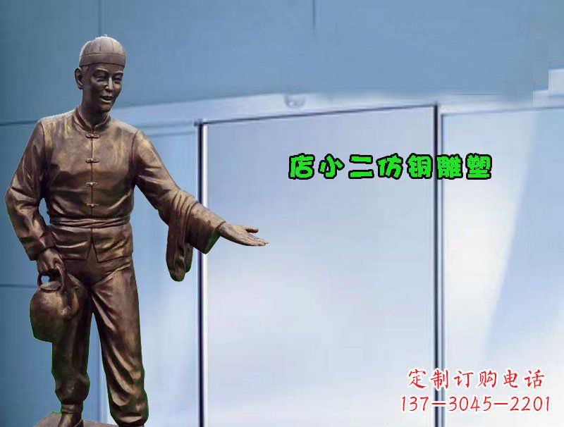厦门品质精致的店小二铜雕塑