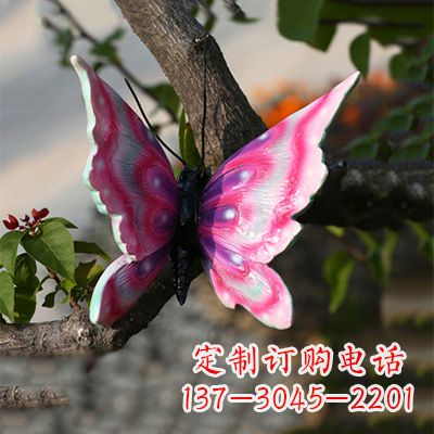 厦门精美蝴蝶雕塑，小号浅红色17x17x10”