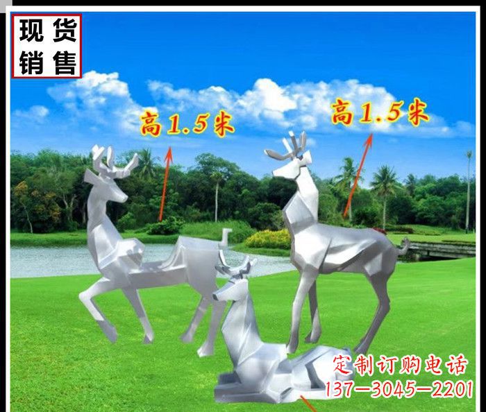厦门公园不锈钢几何羚羊雕塑