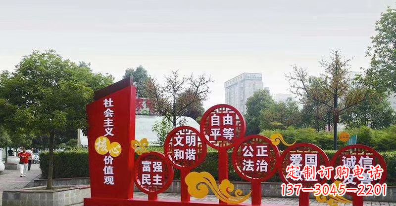 厦门公园广场不锈钢社会主义核心价值观党建雕塑
