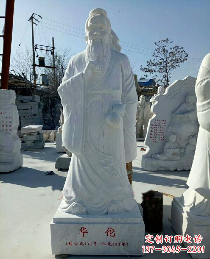 厦门传承古代文化，纪念古代名医——华佗石雕