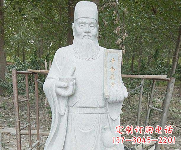 厦门传承古代神医孙思邈精美雕塑