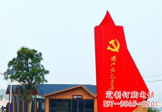 厦门中领雕塑：抽象党旗雕塑