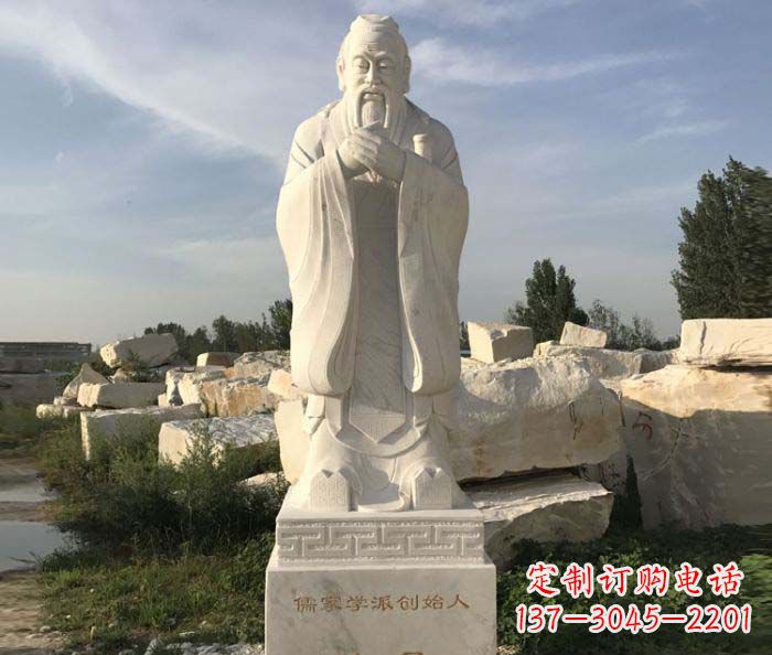 厦门中领雕塑的孔子古代名人石雕