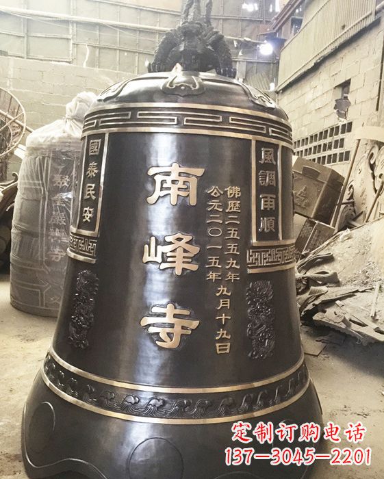 厦门定制南峰寺铜钟，打造精致宗教雕塑