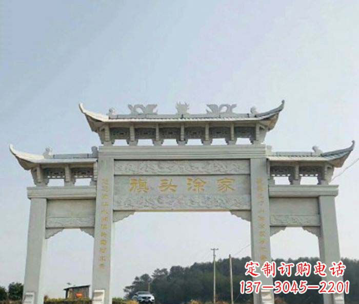 厦门三门牌坊石雕在中国的文化传统中，表示着历…