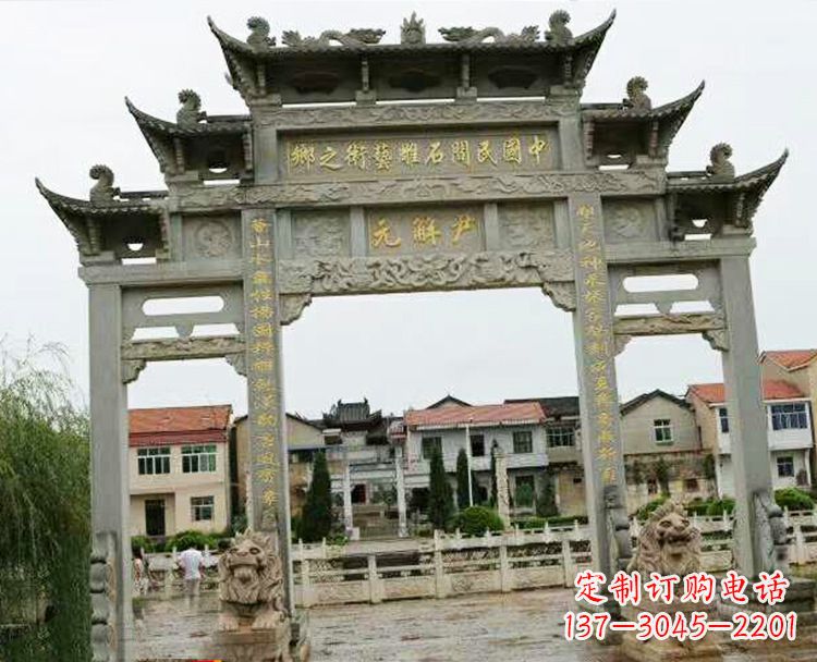 厦门石牌坊牌楼