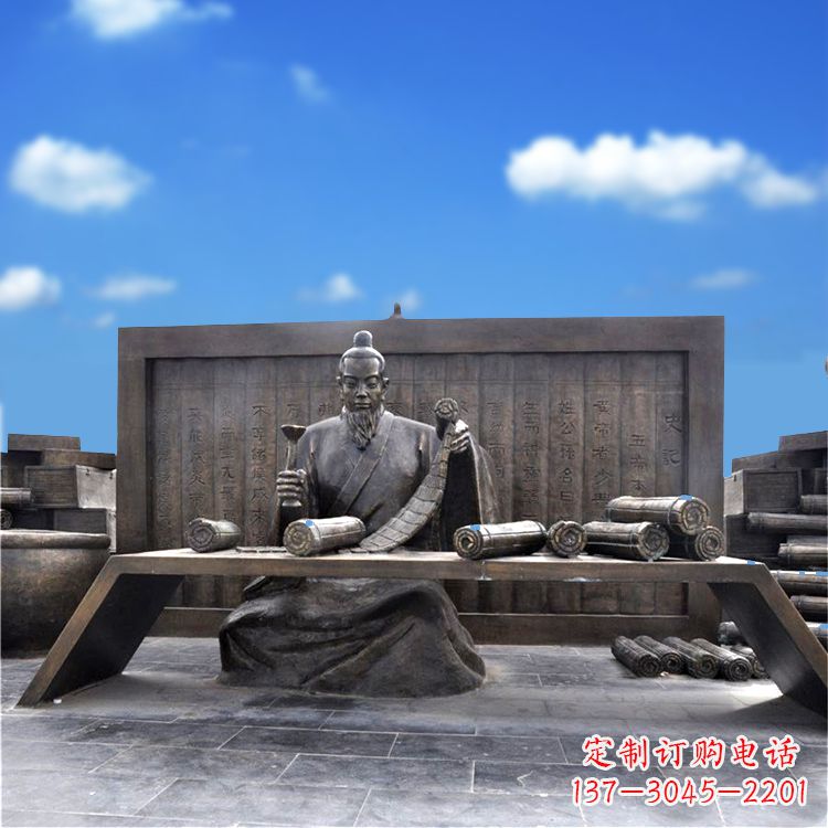 厦门司马迁史记历史人物情景雕塑