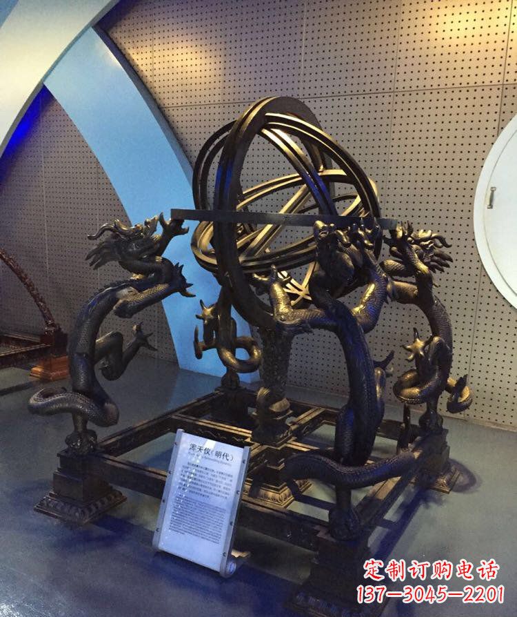 厦门铜雕浑天仪古代仪器雕塑