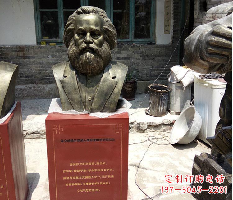 厦门铜雕马克思胸像