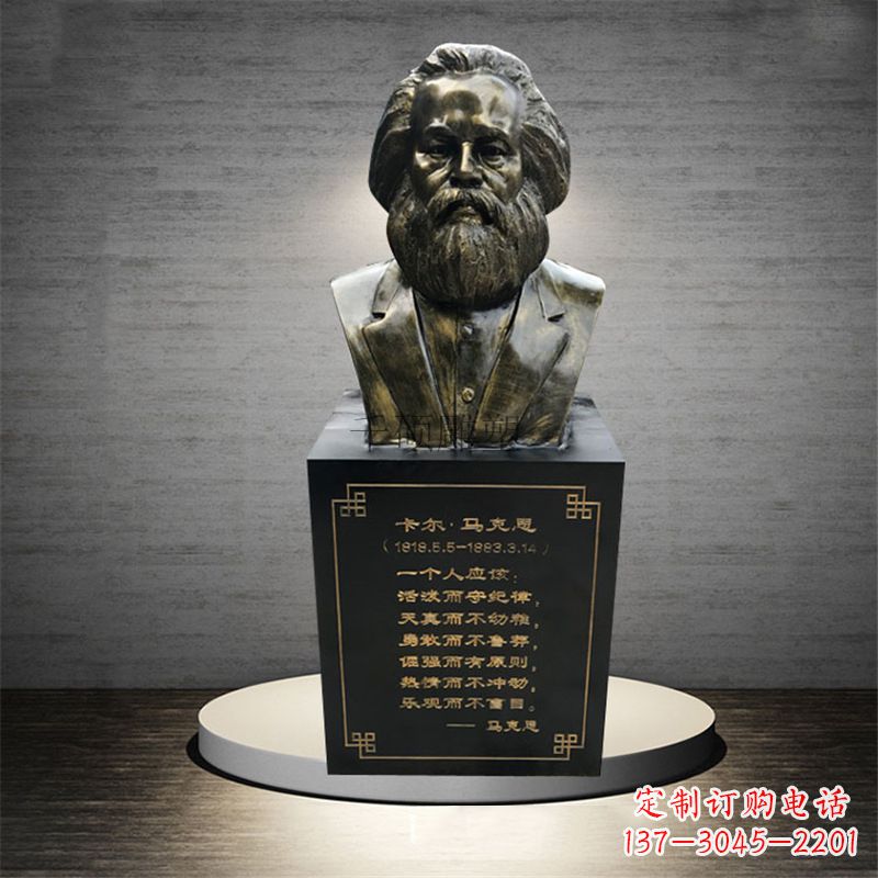 厦门伟大的革命家马克思雕像