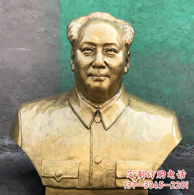 厦门伟大领袖毛主席黄铜胸像