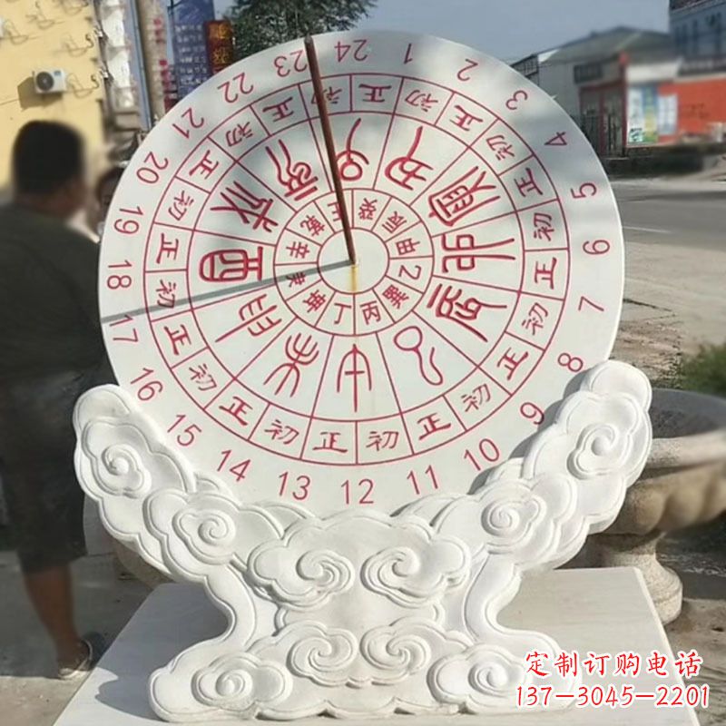 厦门文化广场赤道计时器日晷雕塑