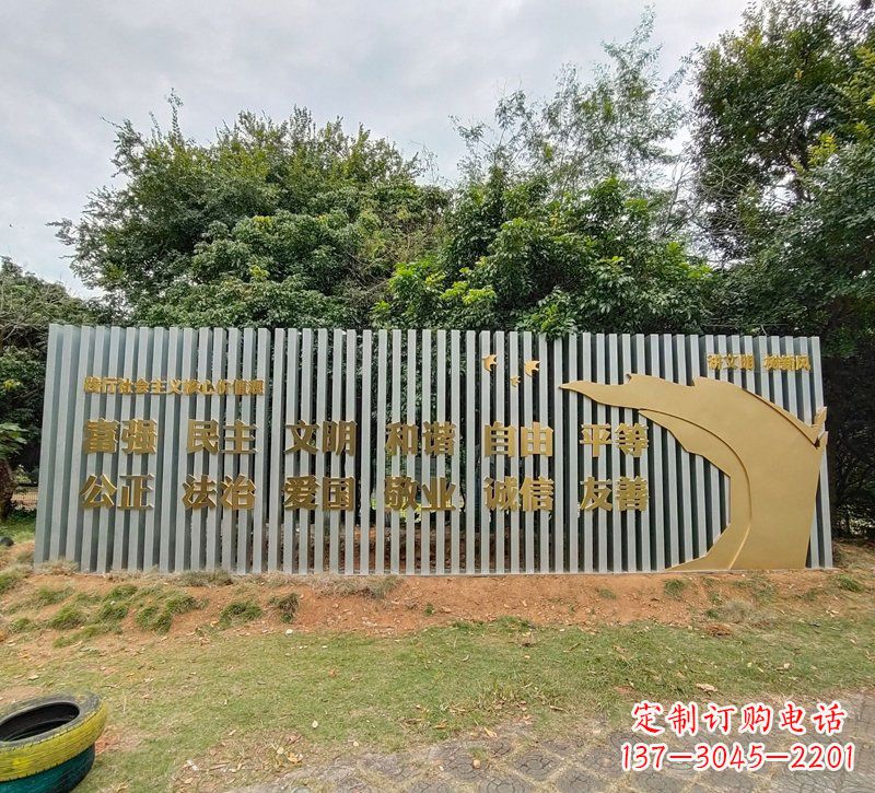 厦门校园不锈钢社会主义核心价值观文化雕塑