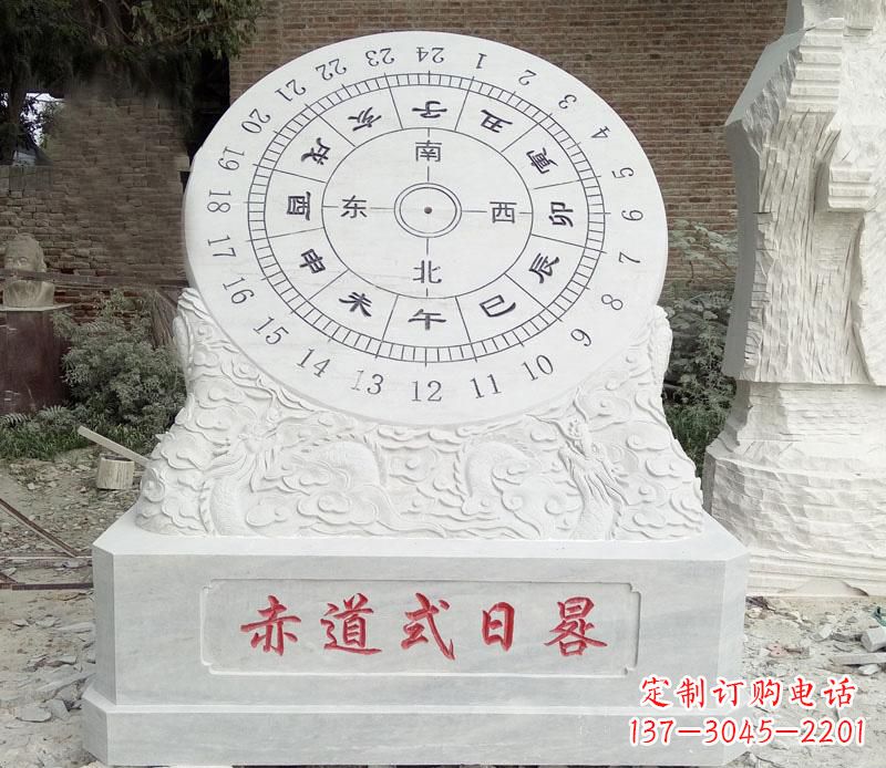 厦门校园赤道式日晷石雕