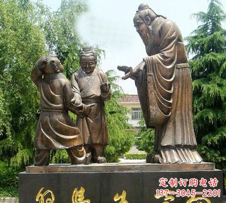 厦门校园孔子向学生学习铜雕