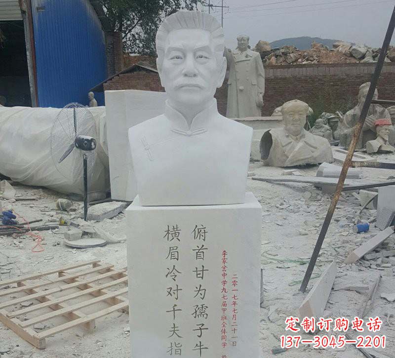厦门校园鲁迅胸像石雕