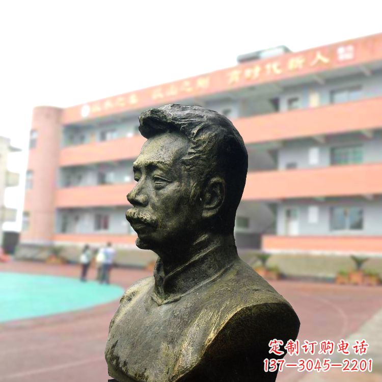 厦门校园名人鲁迅铸铜头像雕塑