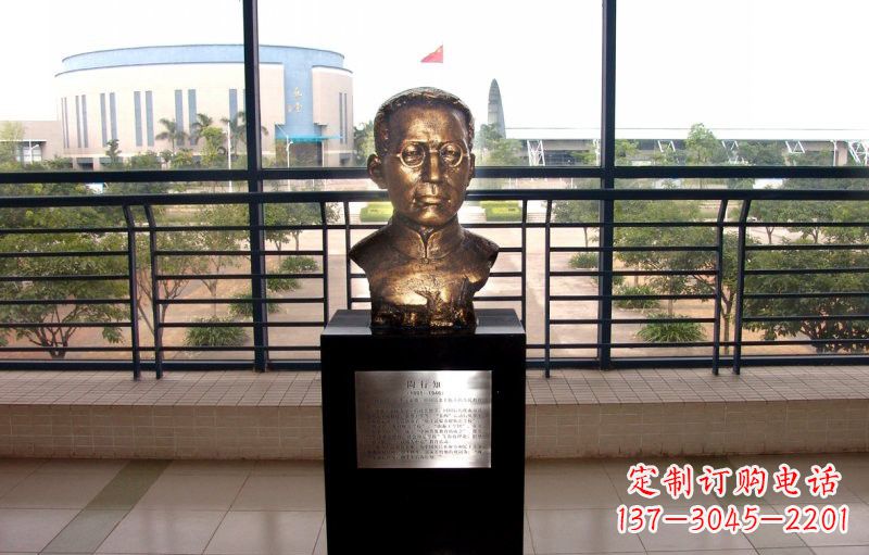 厦门校园名人陶行知头像铜雕