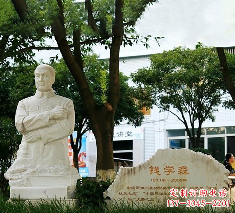 厦门校园钱学森半身像石雕