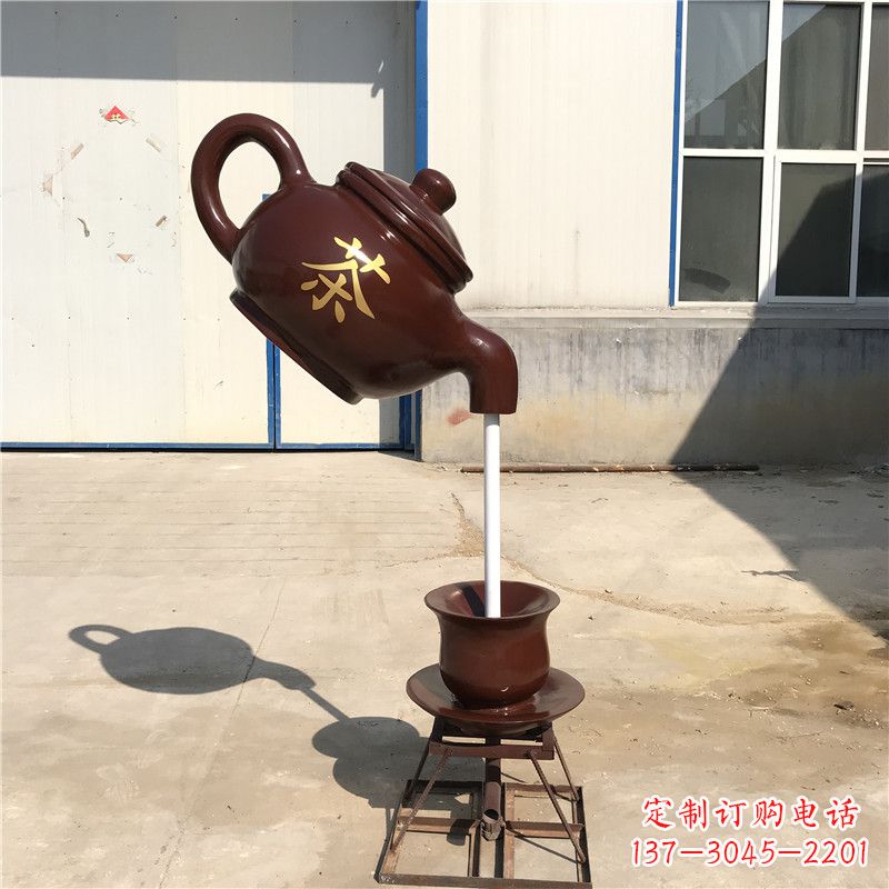 厦门悬空茶壶流水喷泉