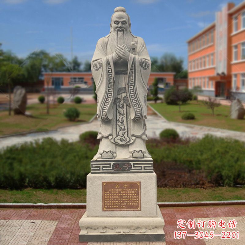 厦门学校广场至圣先师孔子石雕