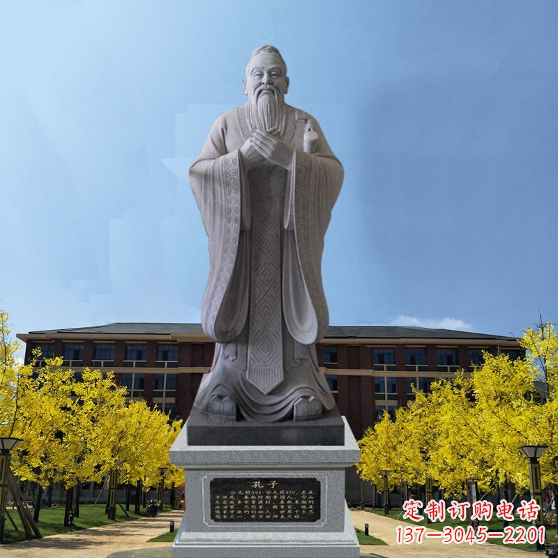 厦门学校校园孔子孔圣人雕像