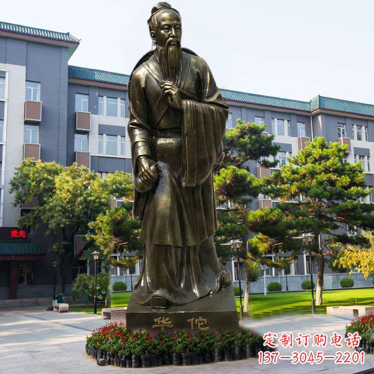 厦门医院园林外科鼻祖华佗玻璃钢仿铜塑像