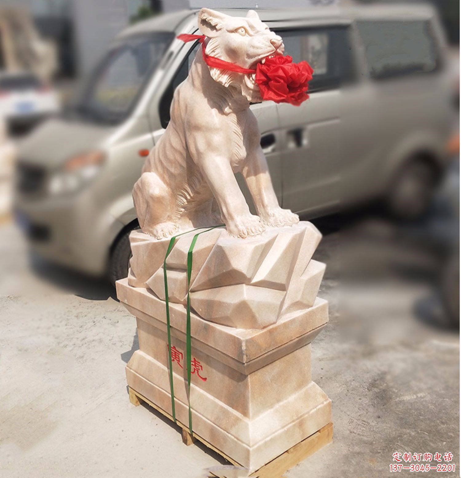 厦门寅虎-晚霞红12生肖石雕